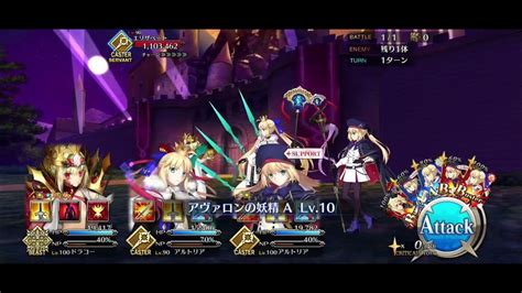 openload fate/grand order -moonlight/lostroom-|Fate/Grand Order .